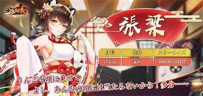 少女回战最新版本截图4