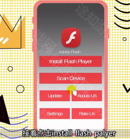 flash插件手机版