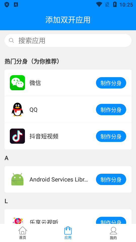 辅助包32位