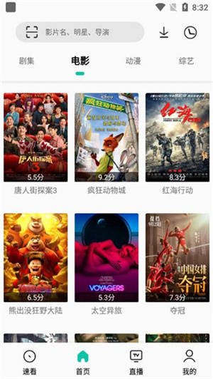 易看Pro无广告版截图1