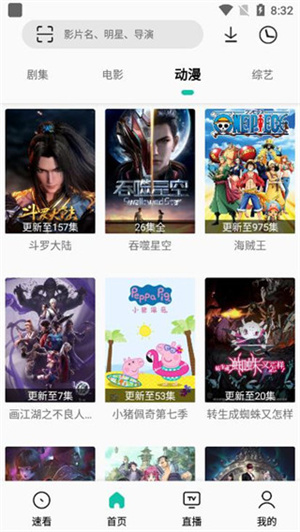 易看Pro无广告版截图5