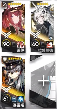 《明日方舟》莱伊模组任务摆完挂机攻略