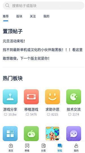 爱吾游戏宝盒旧版怎么用