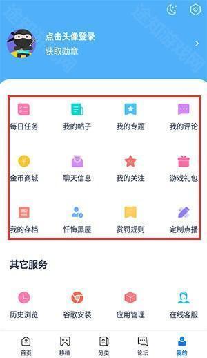 爱吾游戏宝盒旧版怎么用