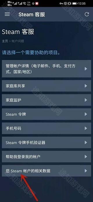 steam手机版2023