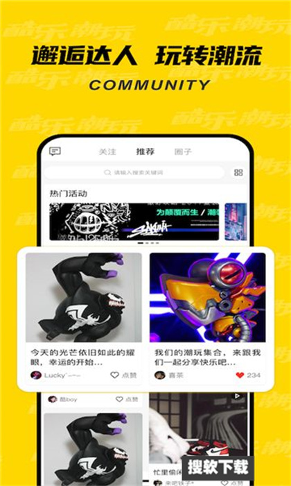 panda潮玩截图1