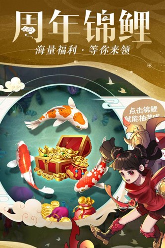 仙灵物语无限元宝版截图3