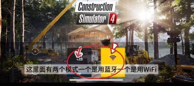 建筑模拟器4(Construction Simulator 4)