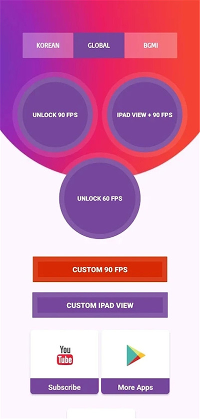 90fps画质助手修改器截图2