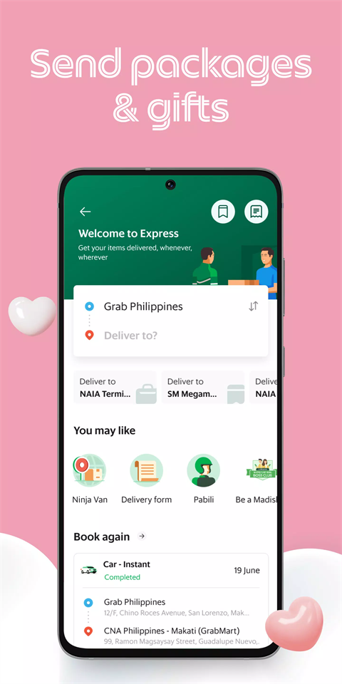 Grab中文版截图4