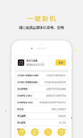 天下任我行app