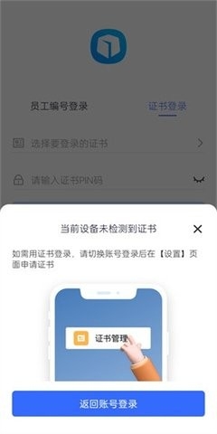 昆仑ulink最新版2024截图3