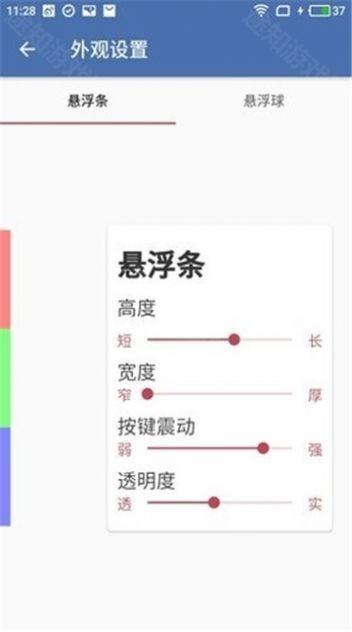 白开水3.9国体插件