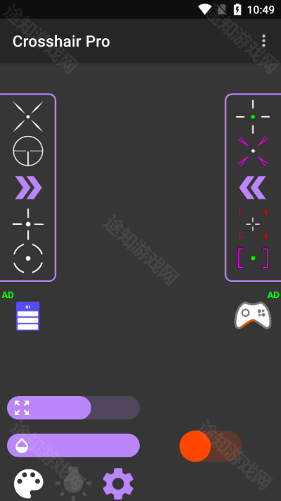 crosshairpro准星辅助器