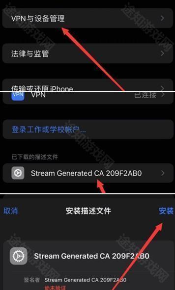 stream抓包