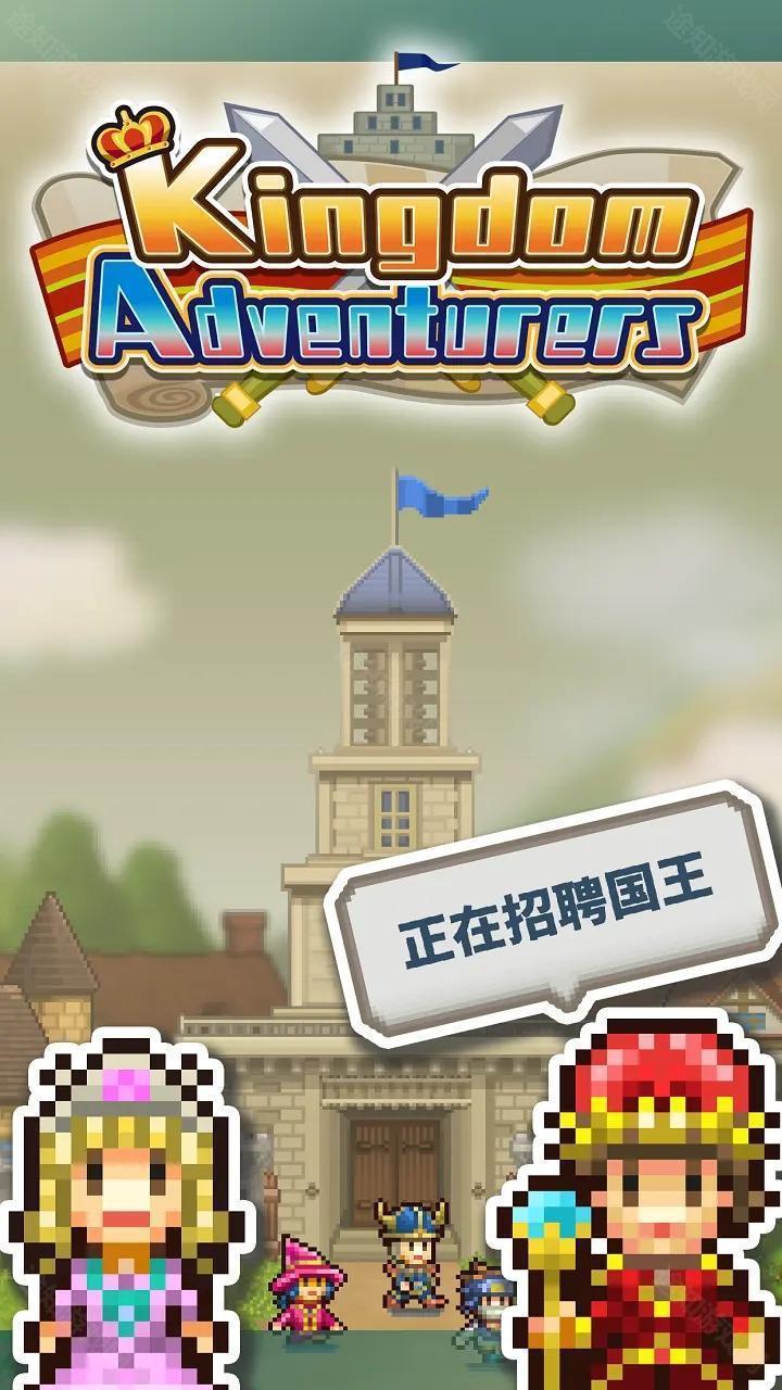 王都创世录