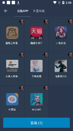 熊猫框架免root无闪退版截图4