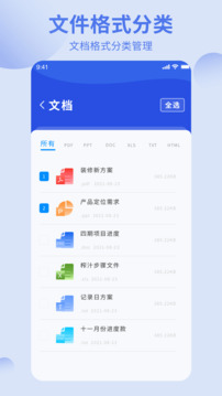 洋葱酷盒最新版本截图2