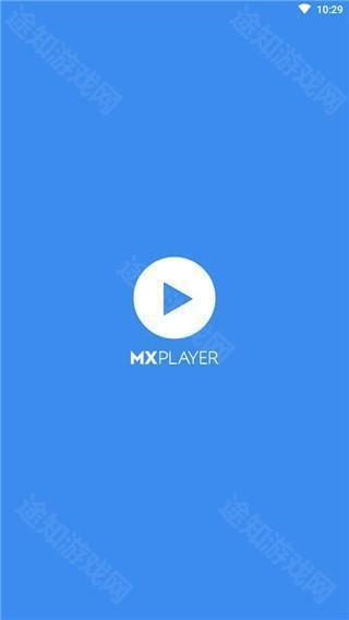 MXPlayer最新版