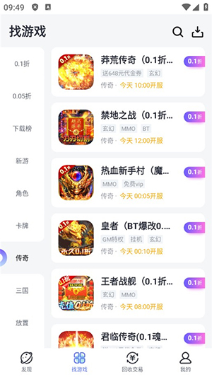 1分手游截图1