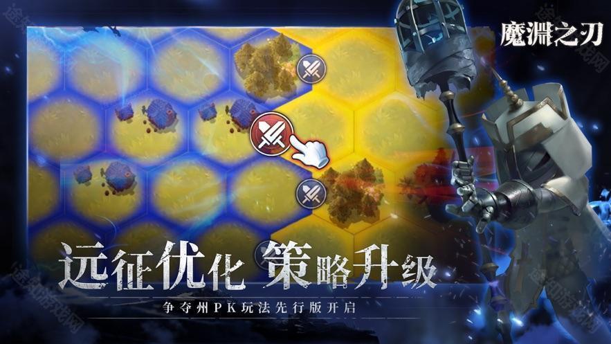 魔渊之刃无限钻石