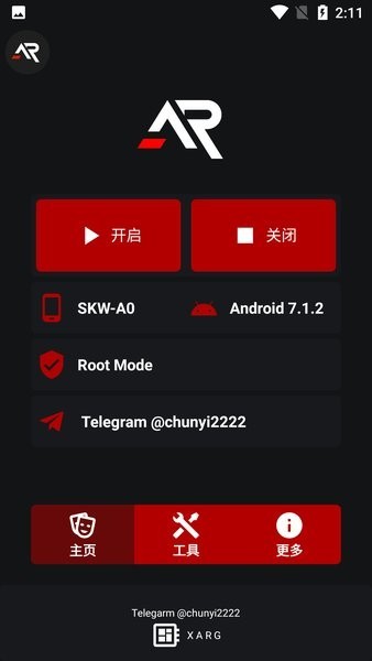 xargx32框架最新版2024截图2