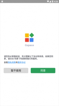 gspace谷歌商店截图3