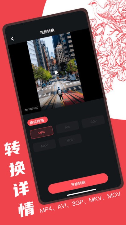 Audacity音频编辑截图2