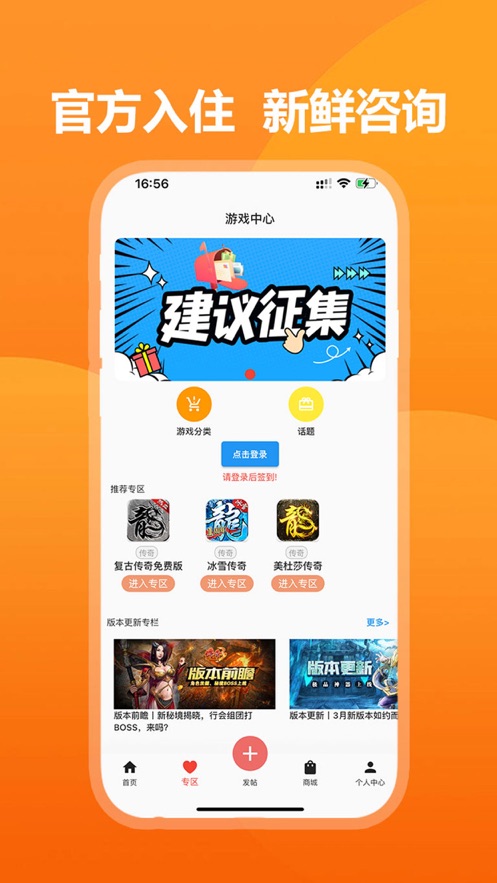 39盒子截图1