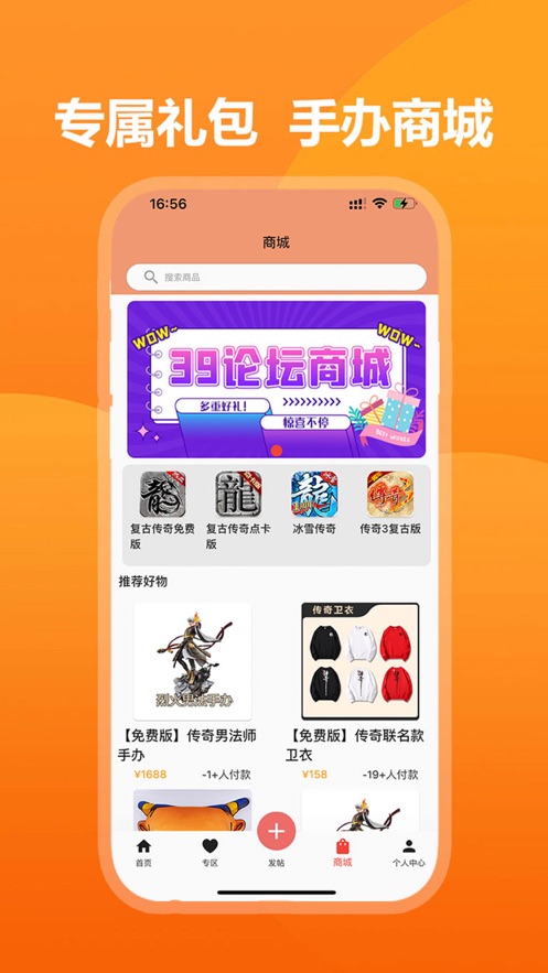 39盒子截图2