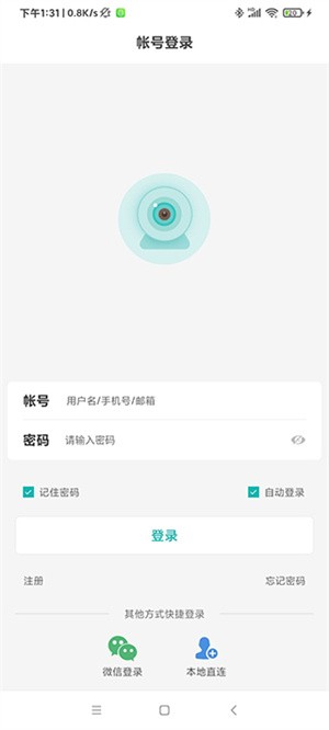 超级看看免费下载安装最新版怎么连接手机截图1