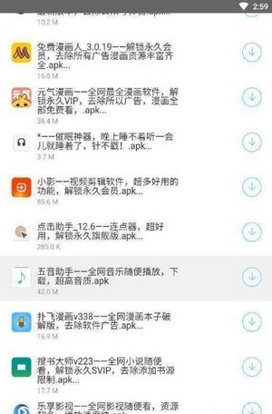 洋葱资源库截图2