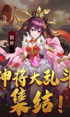 三国将无双0.1折