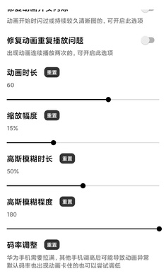 记得动画壁纸1.5版本截图3