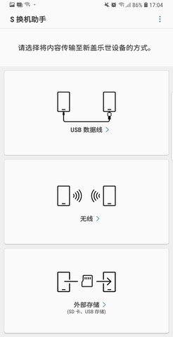 Smart Switch