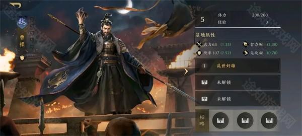 《三国：谋定天下》武将强度一览