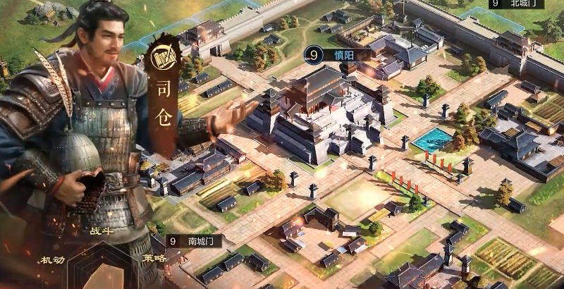 三国谋定天下vivo版截图4