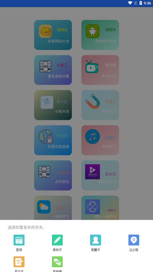 卓聚app截图3