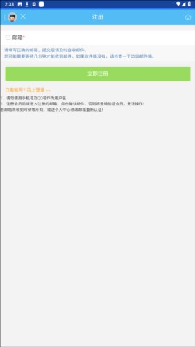 卓聚app官方版图片7