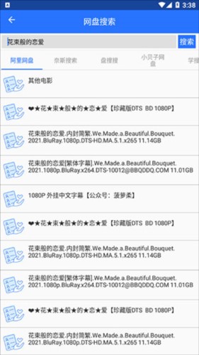 卓聚app官方版图片10