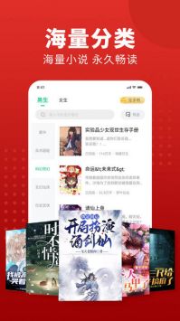 追书大师官方正版截图4