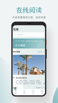 追书大全官方版截图2