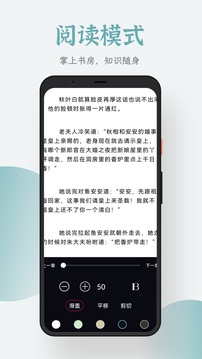 追书大全官方版截图1