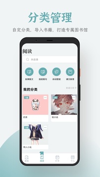 追书大全官方版截图4