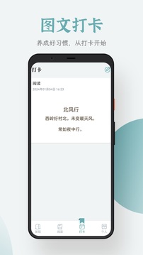 追书大全官方版截图3