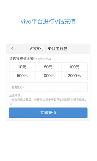 vivo服务安全插件截图1