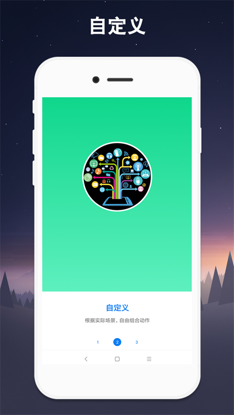 连点器游戏专用截图3