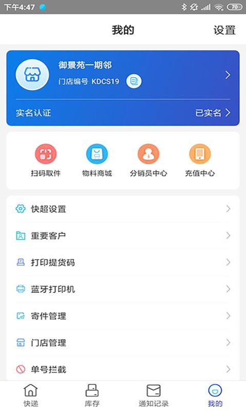 兔喜生活最新app截图3