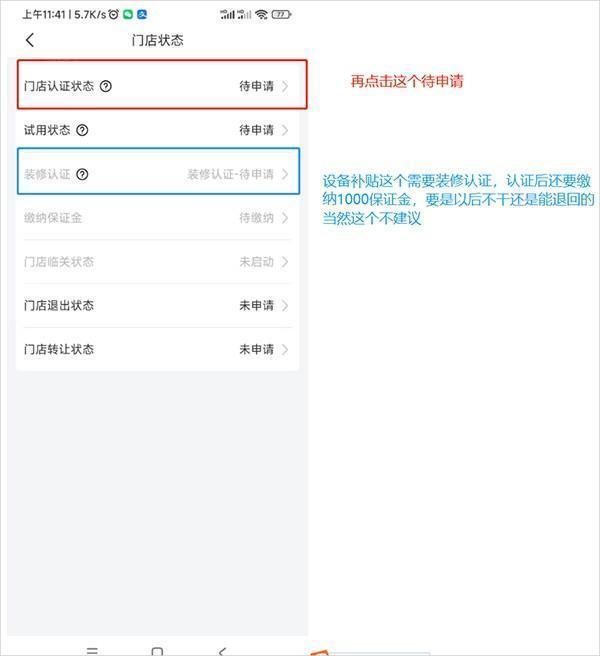 兔喜生活最新版本下载截图10