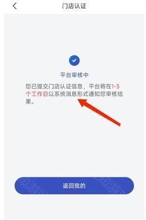 兔喜生活最新版本下载截图12